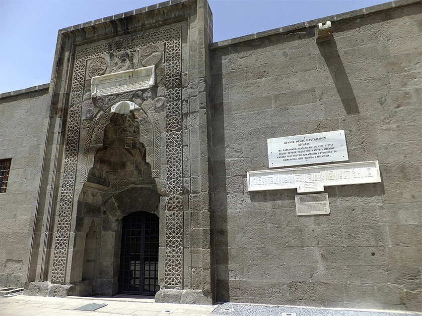Gevher Nesibe Madrasa courtyard and Seljuk medical school museum